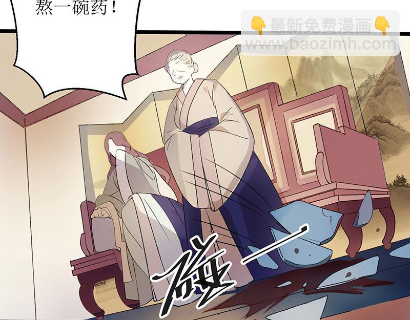 第3话 识破诡计25
