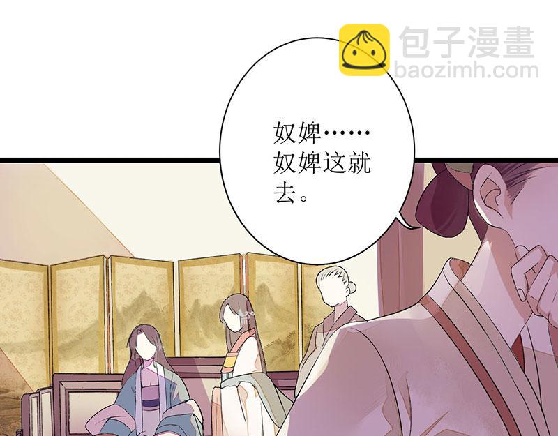 第3话 识破诡计29
