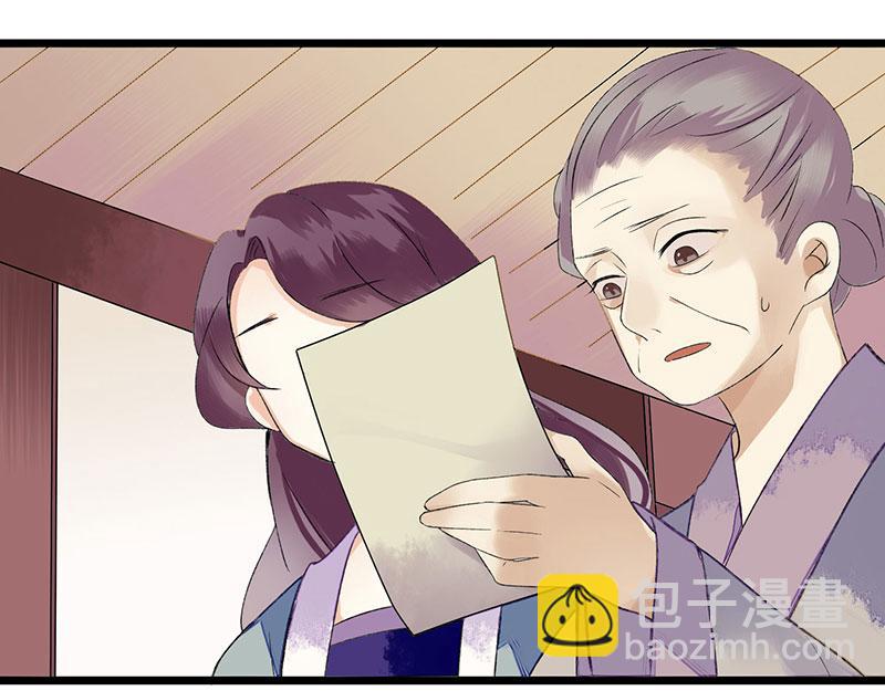 第3话 识破诡计40