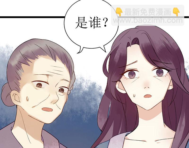 第3话 识破诡计54