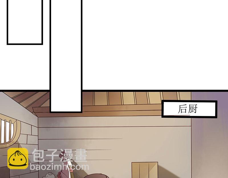 第4话 教训奴才1
