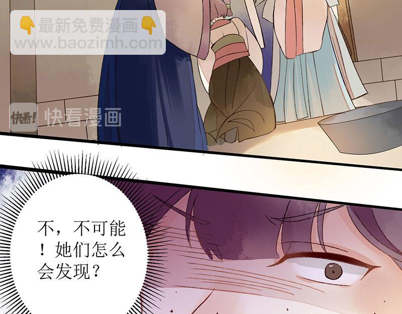 第4话 教训奴才16