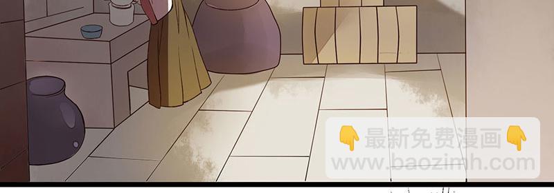 第4话 教训奴才2