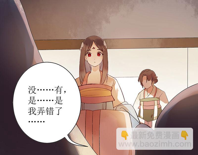 第4话 教训奴才20