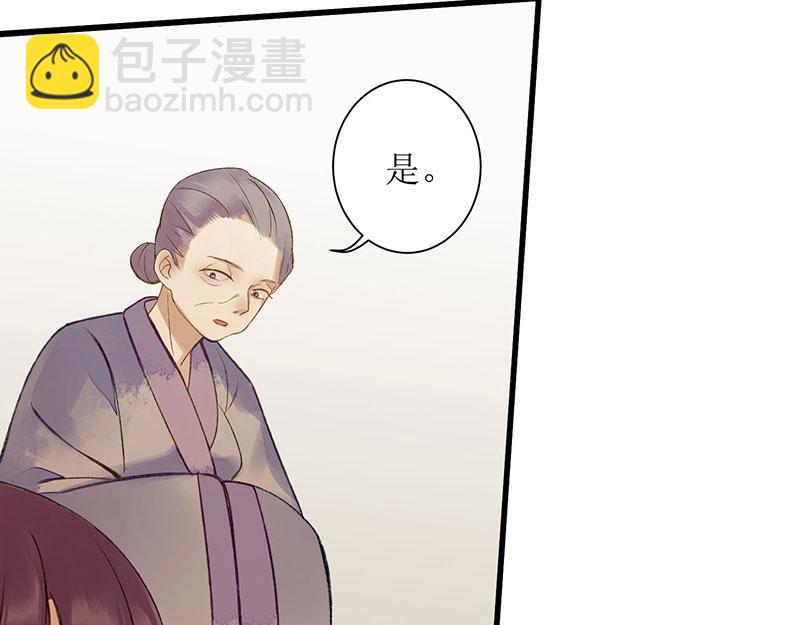 第4话 教训奴才25