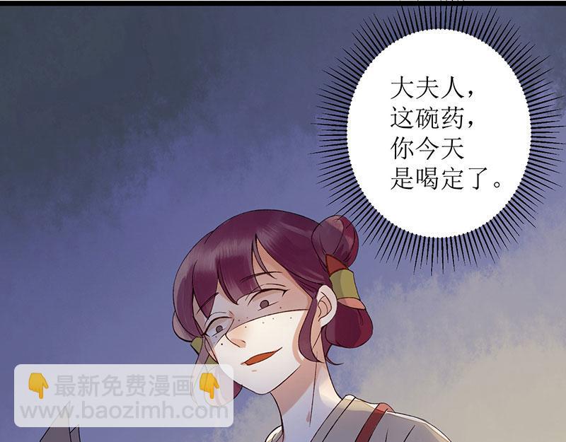 第4话 教训奴才3