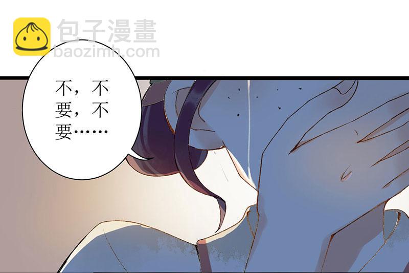 第4话 教训奴才32