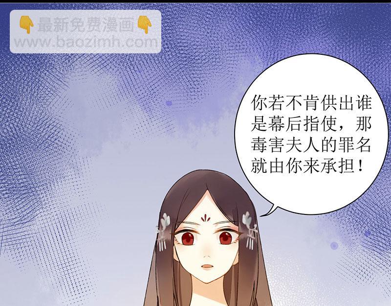 第4话 教训奴才33
