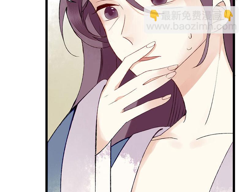 第4话 教训奴才43
