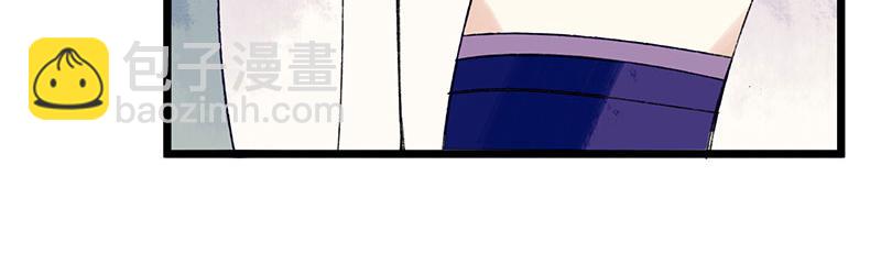 第4话 教训奴才44