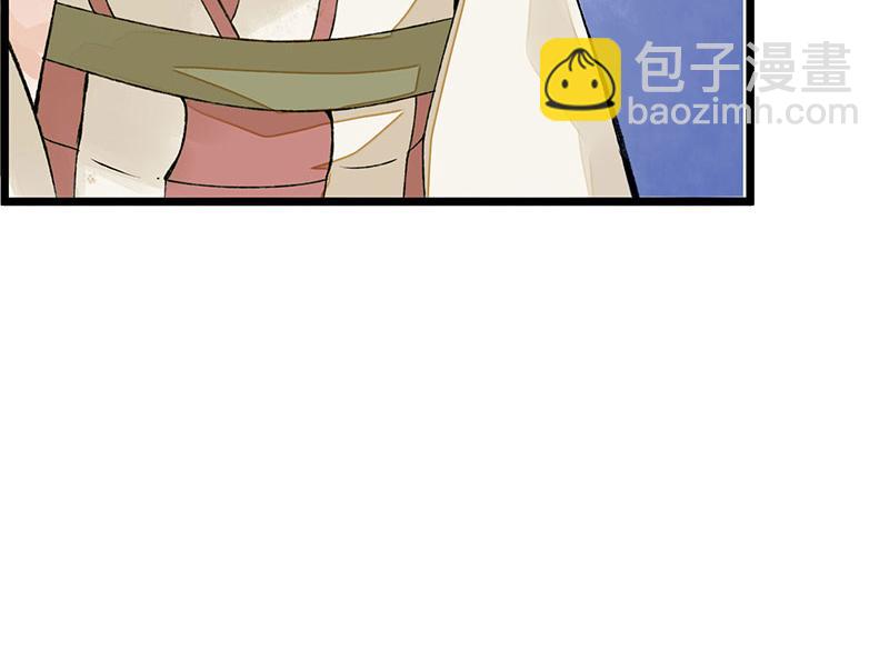 第4话 教训奴才47