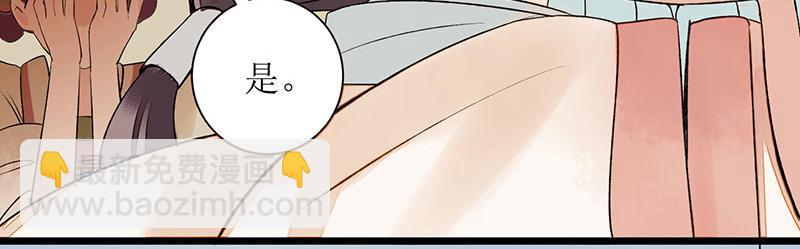 第4话 教训奴才53