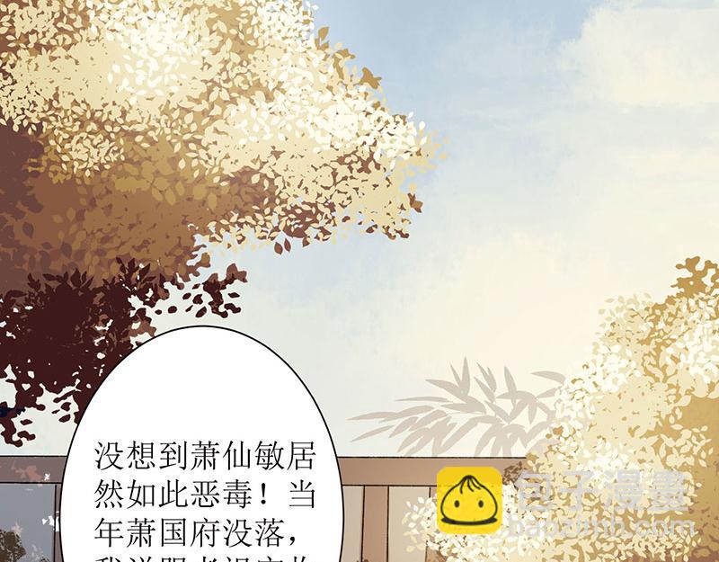 第4话 教训奴才55