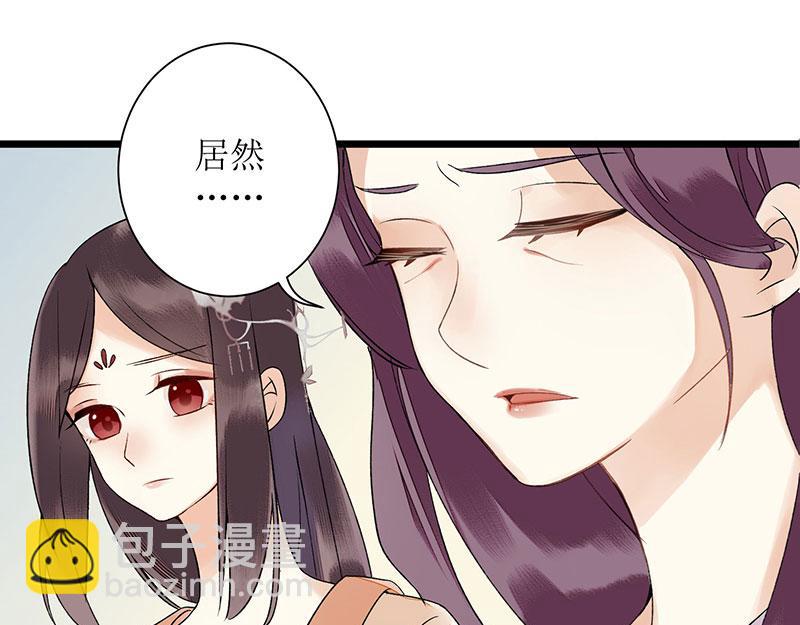 第4话 教训奴才59