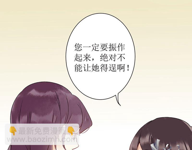 第4话 教训奴才63