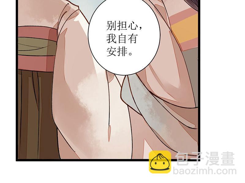 第6话 二妹贺礼12