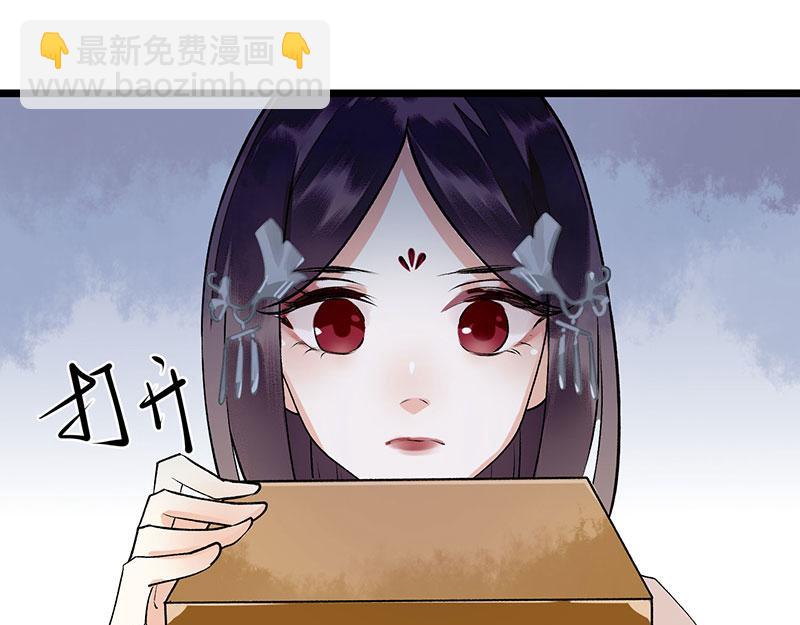 第6话 二妹贺礼15