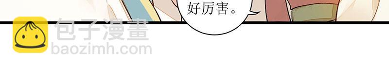 第6话 二妹贺礼27