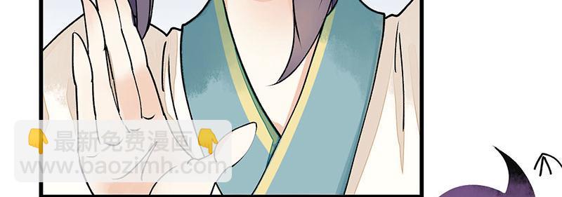 第6话 二妹贺礼31