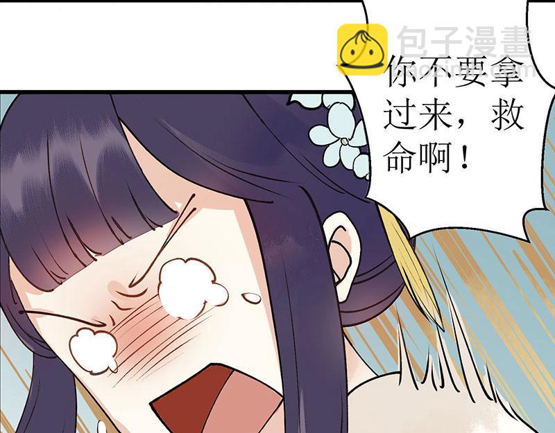 第6话 二妹贺礼34