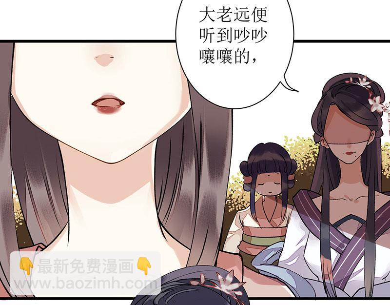 第6话 二妹贺礼37