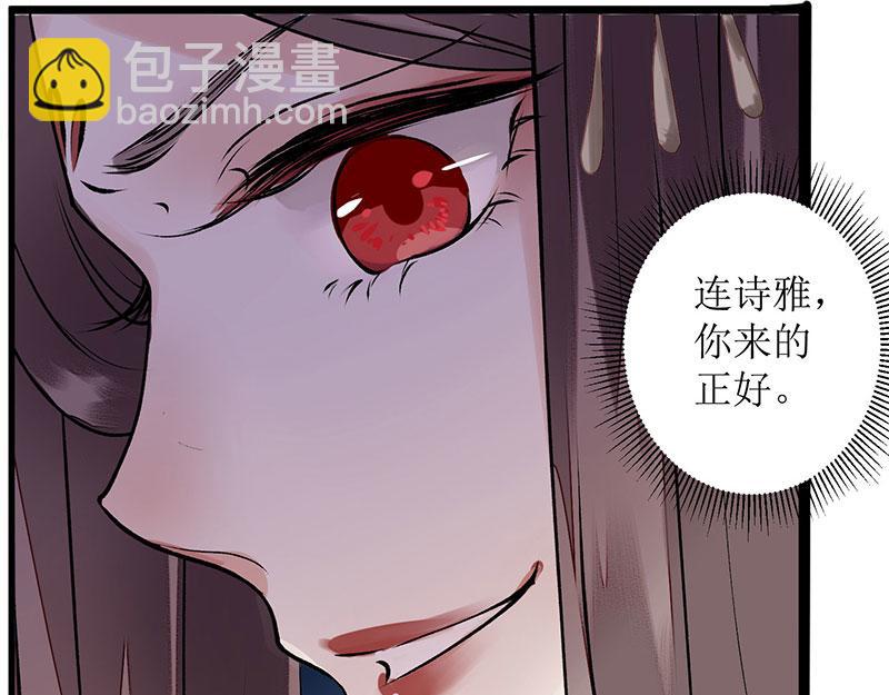 第6话 二妹贺礼41