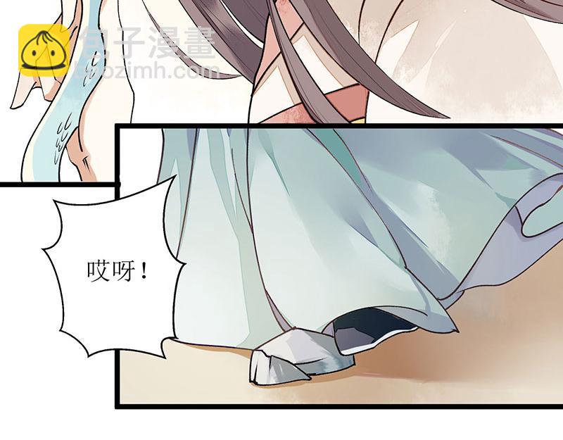 第7话 玩玩毒蛇17