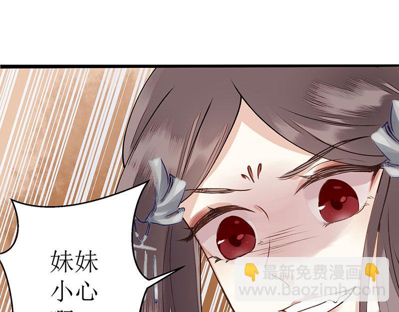 第7话 玩玩毒蛇19