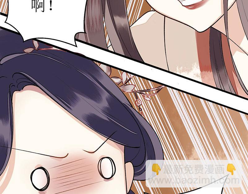 第7话 玩玩毒蛇20