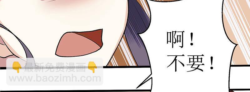 第7话 玩玩毒蛇21