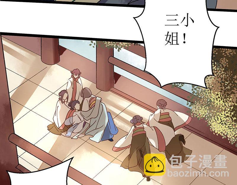 第7话 玩玩毒蛇24