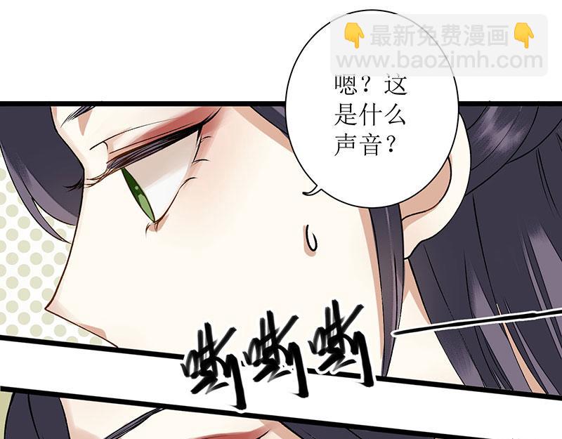 第7话 玩玩毒蛇30