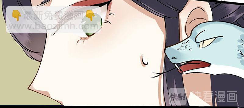 第7话 玩玩毒蛇31