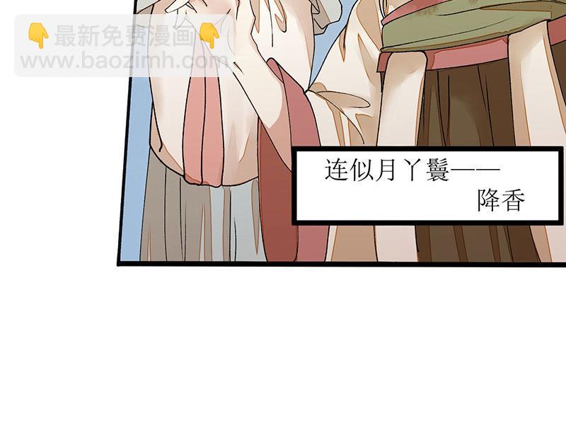 第7话 玩玩毒蛇37