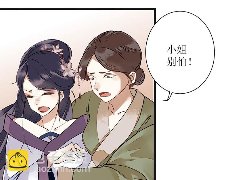 第7话 玩玩毒蛇44