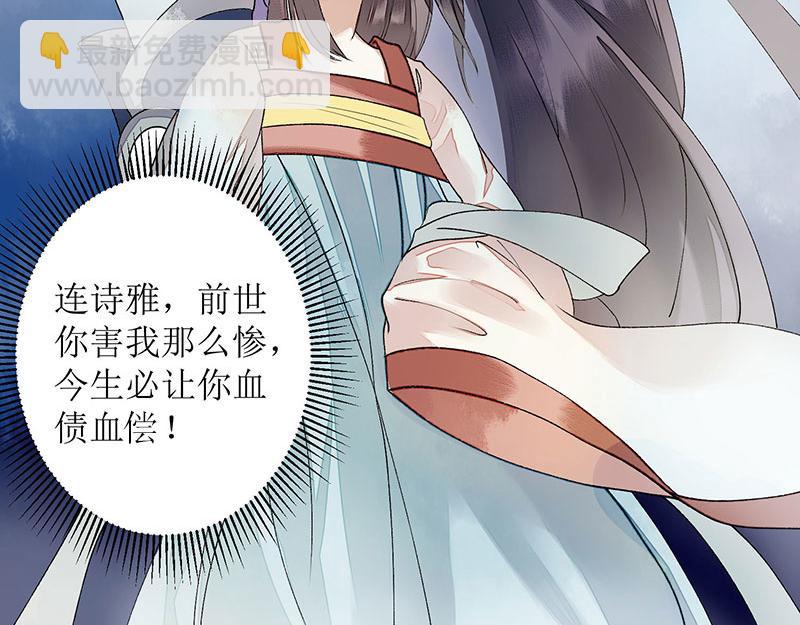 第7话 玩玩毒蛇8