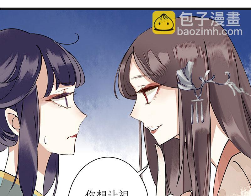 第8话 掌箍二妹15