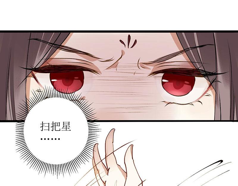 第8话 掌箍二妹22