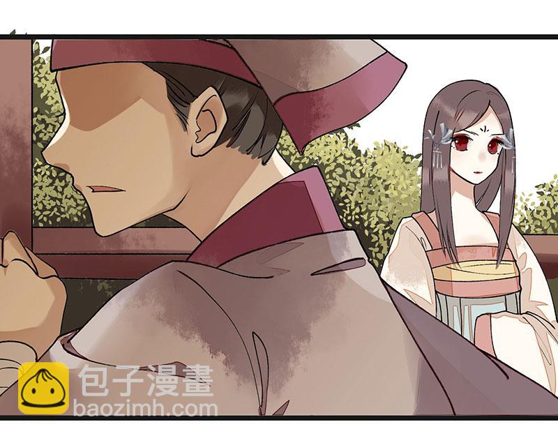 第8话 掌箍二妹3