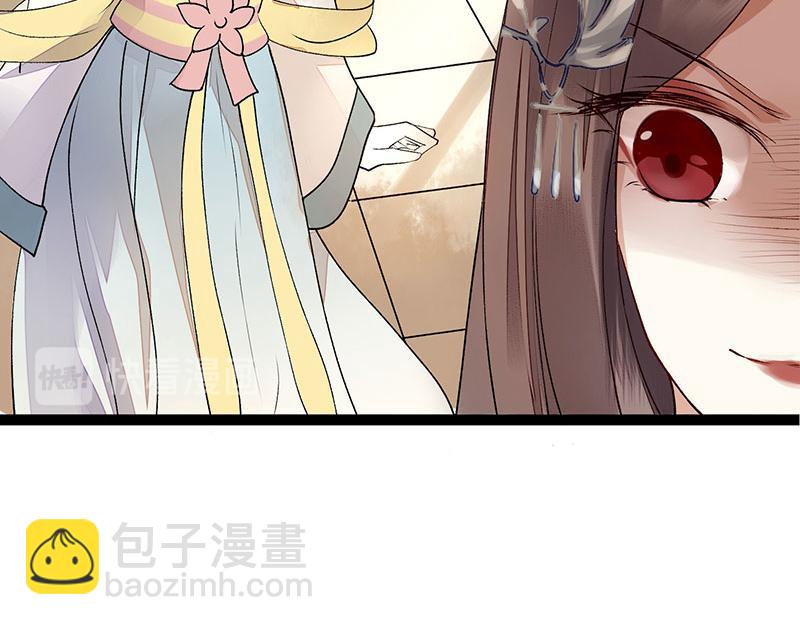 第8话 掌箍二妹40