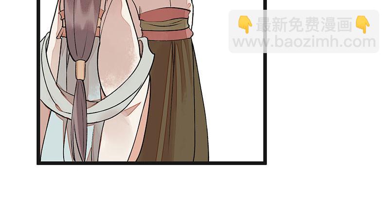 第8话 掌箍二妹7