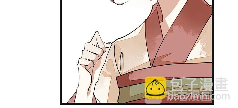第8话 掌箍二妹9