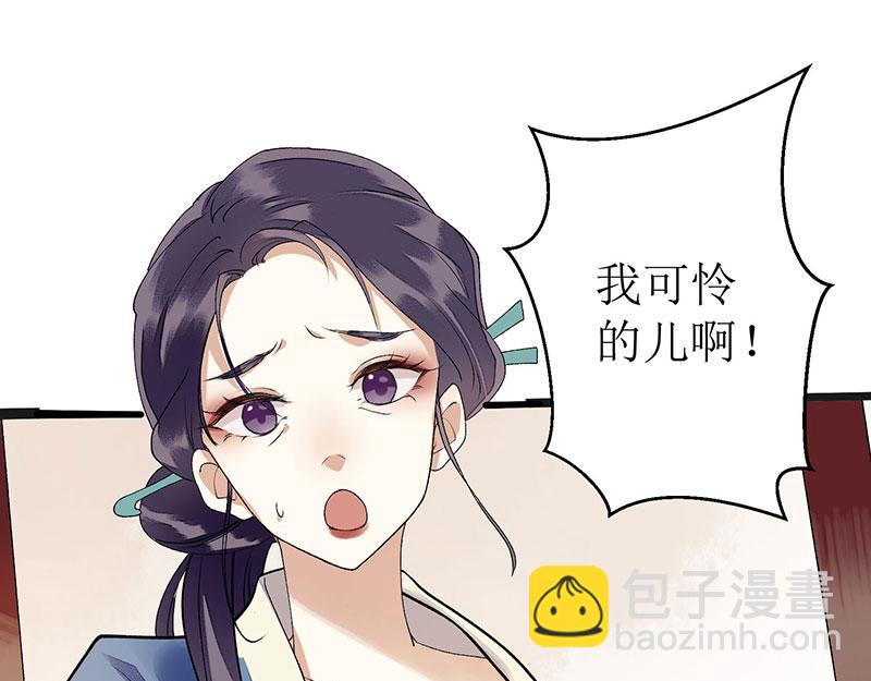 第9话 父女相见21