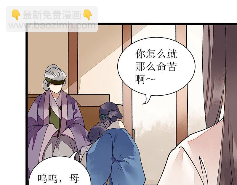 第9话 父女相见26