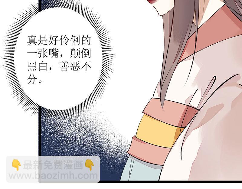 第9话 父女相见34