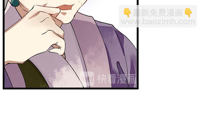 第9话 父女相见45