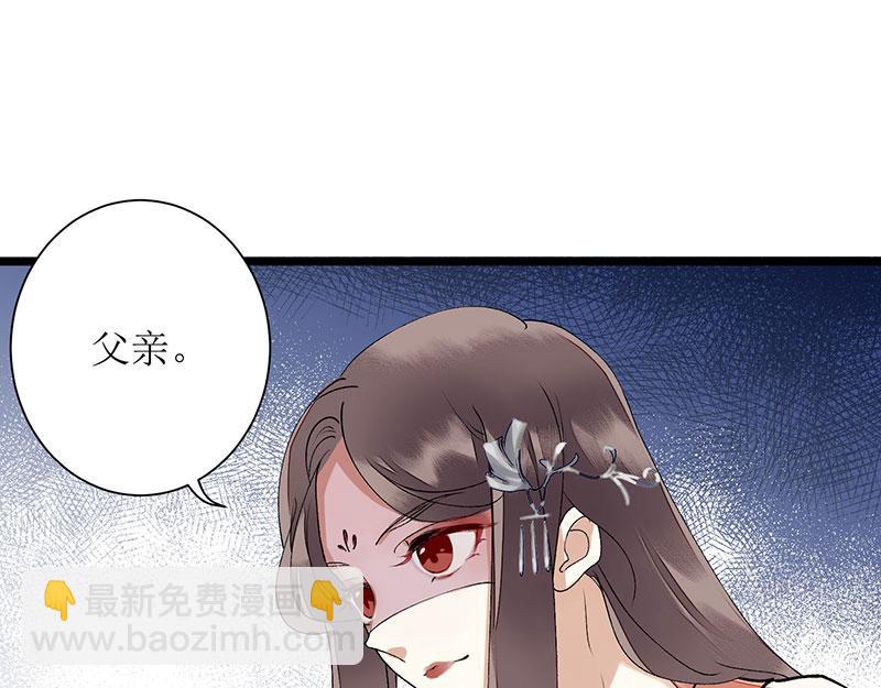 第9话 父女相见50