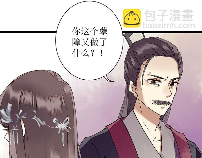 第9话 父女相见53