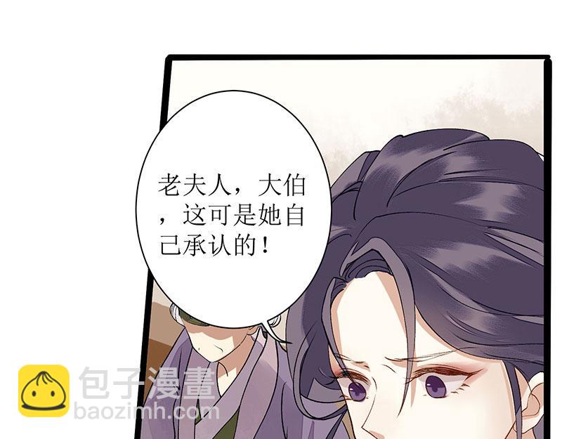 第9话 父女相见57