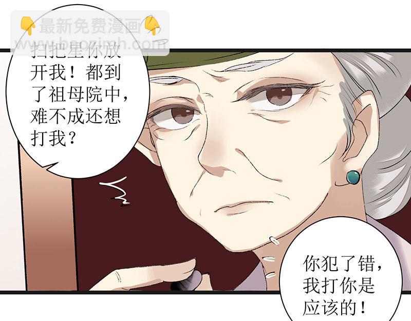 第9话 父女相见6